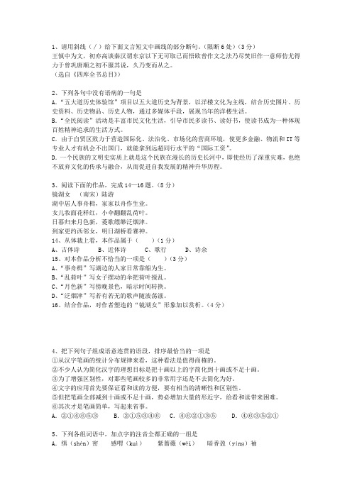 2015内蒙古自治区高考试卷含解析考试技巧重点