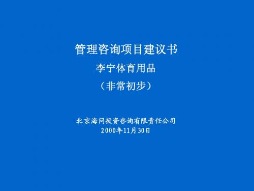 LININGvc2.7(black&white)