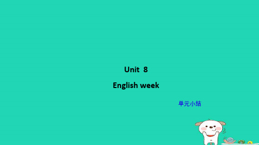 2024八年级英语上册Unit8EnglishWeek单元小结课件沪教版