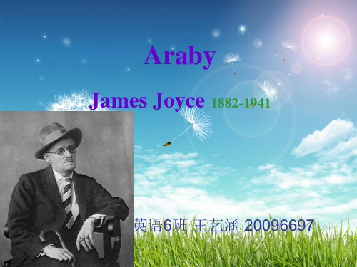 Araby--James Joyce