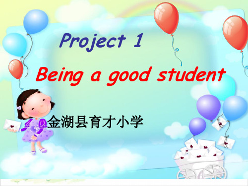 六年级(下)英语公开课-Project 1 Being a good studentA-译林版课件下