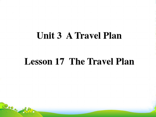 新版英语Lesson 17 The Travel Plan-课件