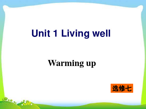 新人教版高中英语选修七 Unit 1 Warming Up教学课件