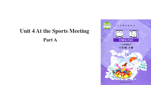 六年级下册英语课件-Unit 4 At the Sports Meeting Part A｜陕旅版(共14张PPT)