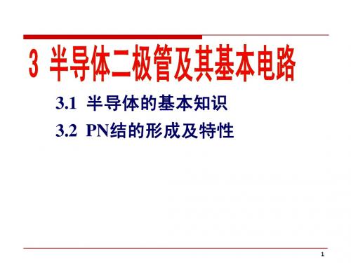 Lec_2,3
