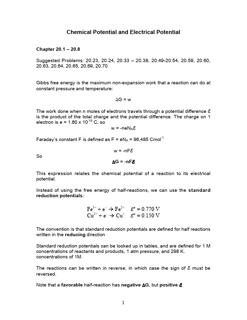 ChemicalPotentialandElectricalPotential：化学势和电势