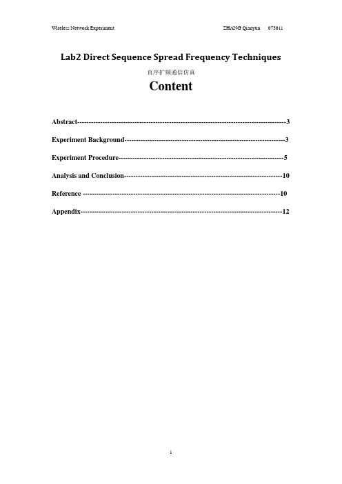 直序扩频通信matlab仿真DIRECTSEQUENCESPREADSPECTRUMTECHNIQUES.doc