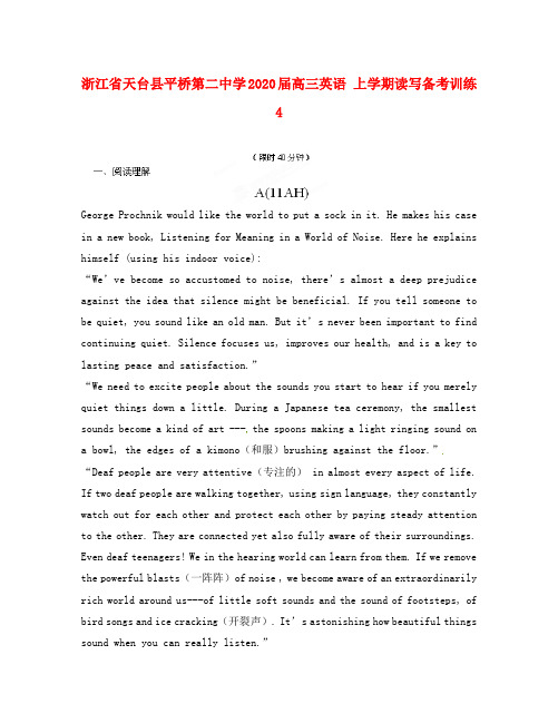 浙江省天台县平桥第二中学2020届高三英语 上学期读写备考训练4