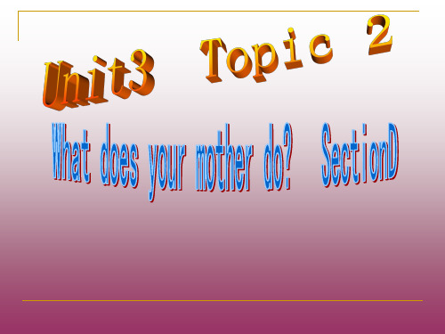 仁爱英语七年级上册Unit 3 Topic 2 Section A课件(共18张PPT)