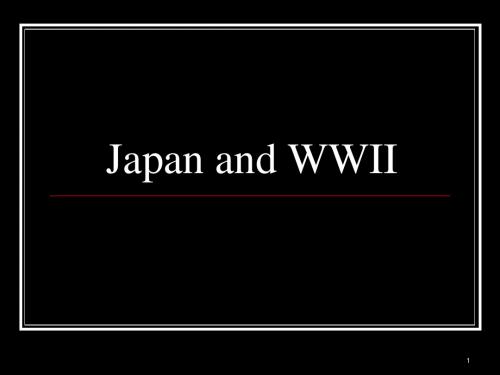 日本与二战 英文