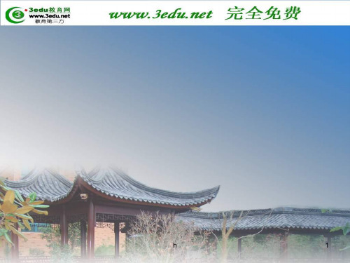 七年级历史唐代的中外交往