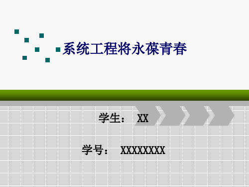 新建 WPS演示 演示文稿