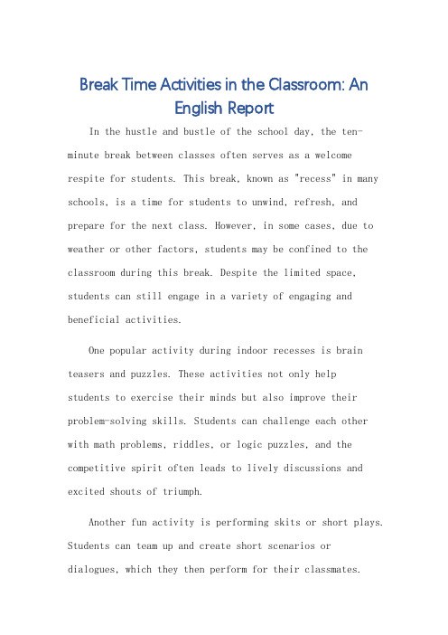 课间十分钟室内活动英语报道作文