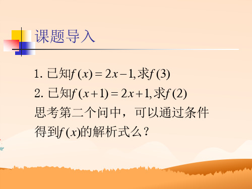 六年级数学下册数与代数比和比例课件PPT