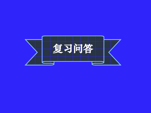 互斥事件有一个发生的概率(二)