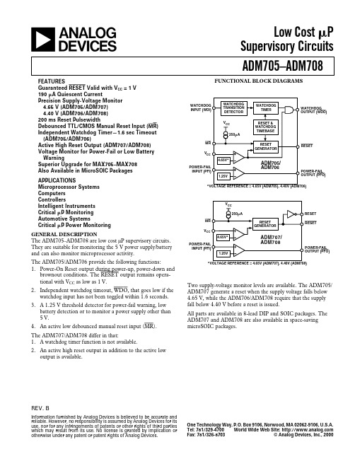 ADM706中文资料