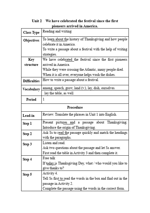 外研版英语九上Module 2《Public holidays》(Unit 2)教案