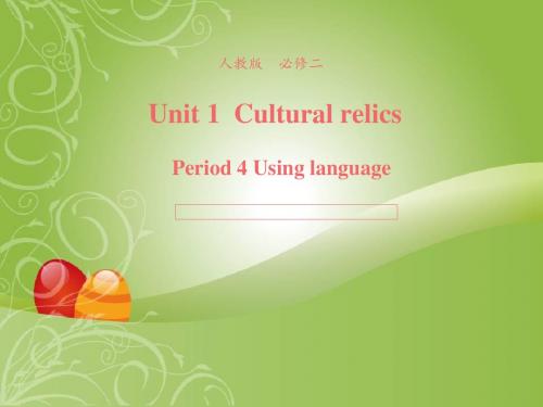 高中英语人教版必修2Unit1CulturalrelicsUsinglanguage课件(系列四)