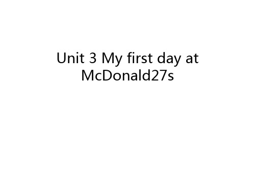 Unit 3 My first day at McDonald27s教学教材