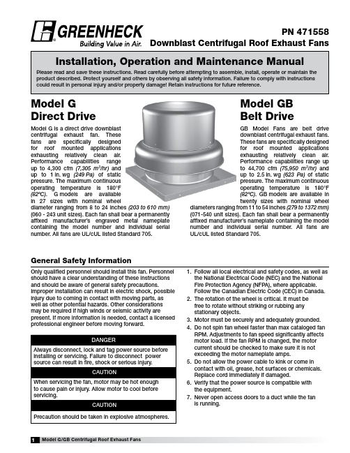 GREENHECK - 型号G GB 离心屋顶排风扇 - 安装、操作和维护手册