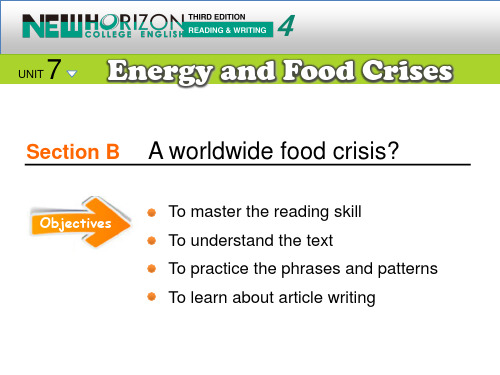 新视野大学英语(第三版)读写教程Book4-Unit7-SectionB-A worldwide food crisis