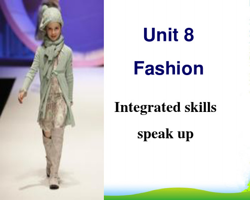 牛津译林英语 七年级上册Unit8Integrated skills(共18张PPT)