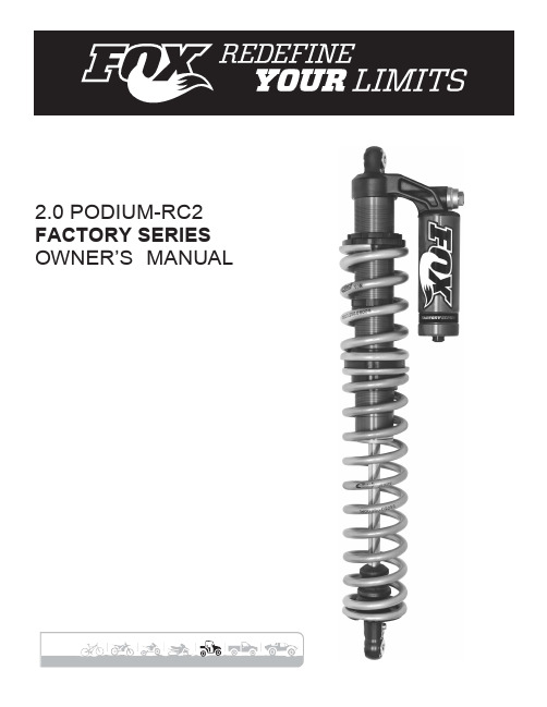 FOX 2.0 Podium RC2 用户手册说明书