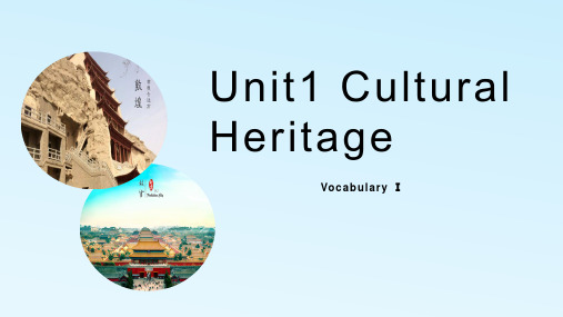 Unit 1 Cultural Heritage...高中英语人教版(2019)必修第二册