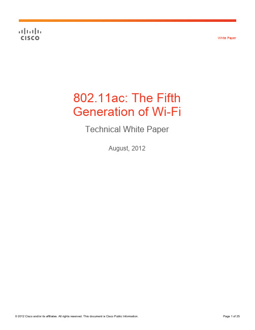 思科802.11ac白皮书