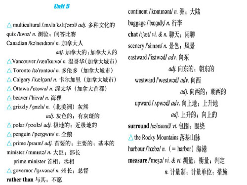 必修3 unit 5 canada  单词表及课文