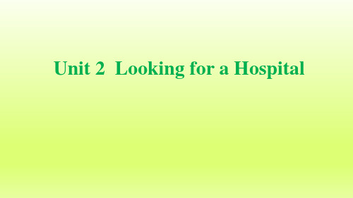 英语6上 Unit 2 Looking for a Hospital(Vocabulary)