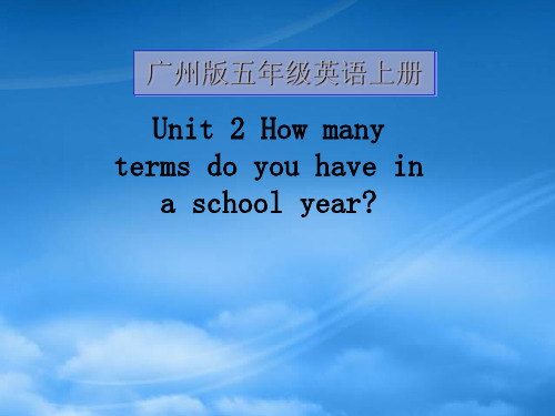 五级英语上册 Module 1 Unit 2课件 广州(通用)