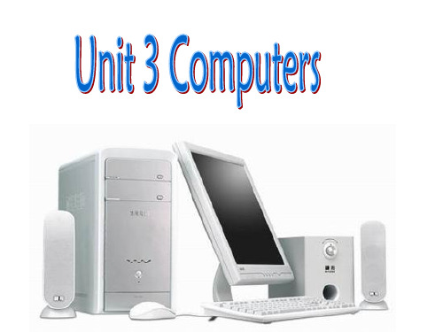 人教版高中英语 必修二 Unit3 《Computers  ---Reading》 课件  (共21张PPT)