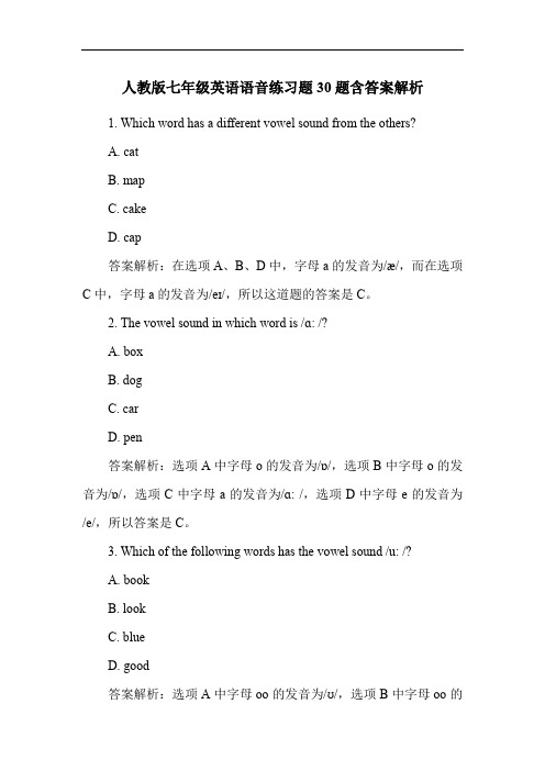 人教版七年级英语语音练习题30题含答案解析