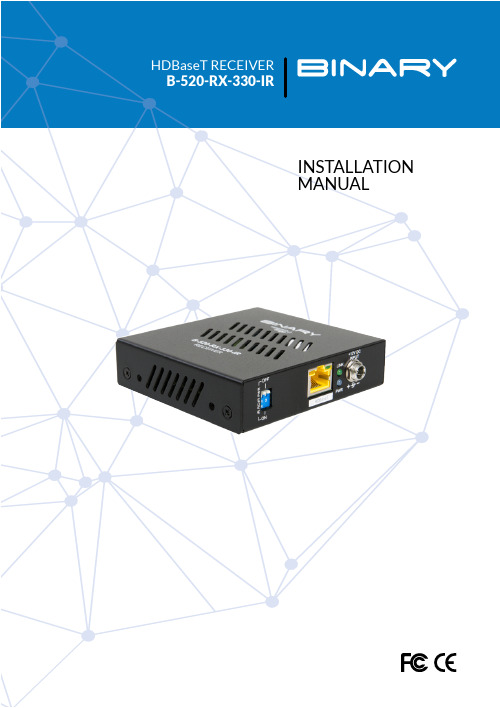 杰克霍普金斯 HDBaseT 接收器 B-520-RX-330-IR 用户手册说明书