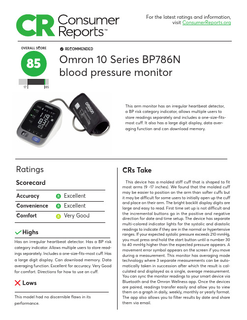 Omron 10 Series BP786N 血压计说明书