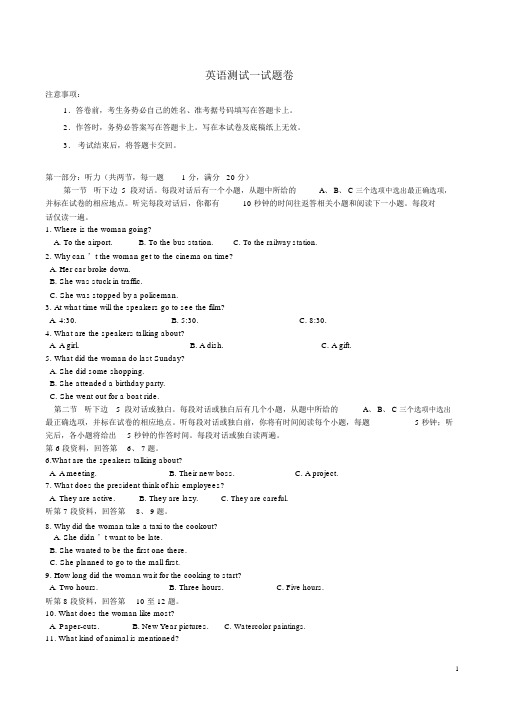 重庆市第一中学高一英语上学期期中试题