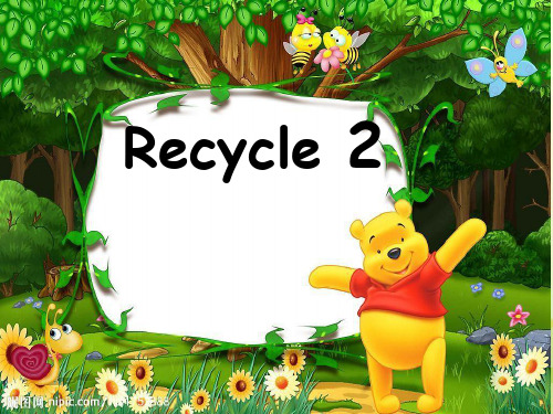 pep三年级下册recycle2课件.ppt