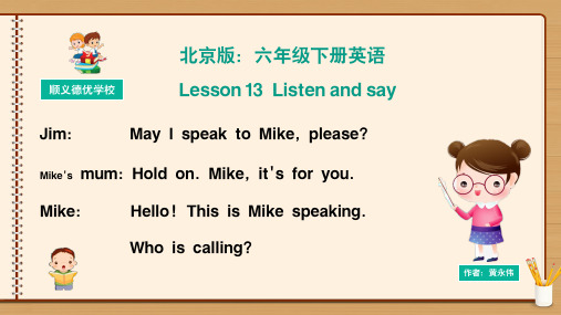 北京版:六年级下lesson13课文+词汇总结