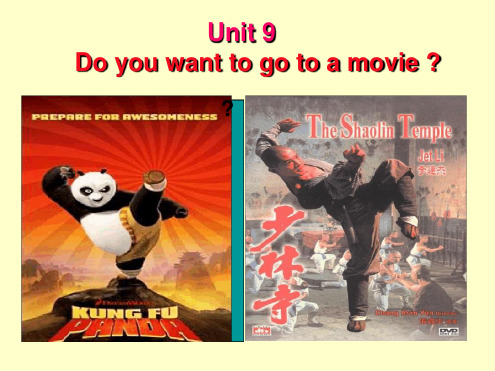 新目标英语七年级上册课件：Unit9Doyouwanttogotoamovie_第一课时