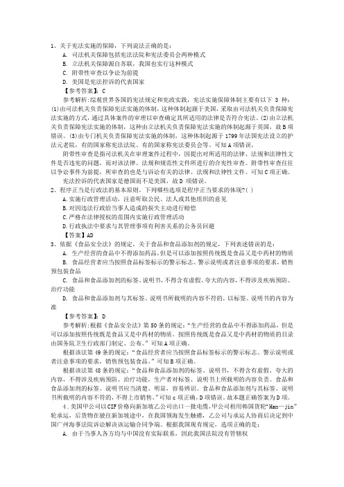 2015年司考改革报名条件完美解析