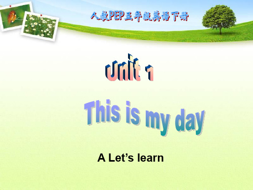 五年级下册Unit1Alet'slearn