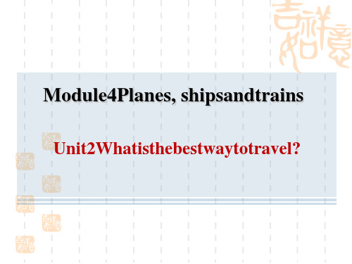 外研版八年级上册英语M4 UNIT2 What is the best way to travel