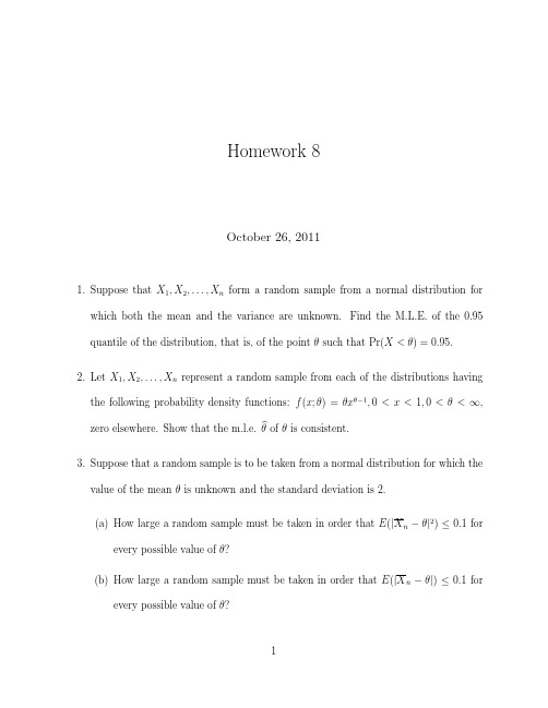 Homework 8光华管理学院概率统计作业