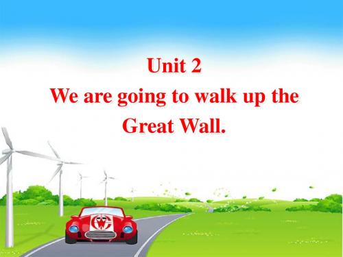 《We are going to walk up the Great Wall》ppt课件