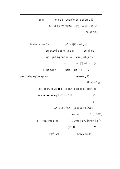 人教版七年级下册英语unit1-4单元测试题