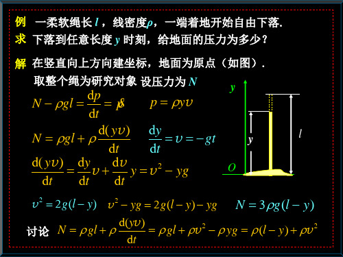 西安交大大学物理2_3-1