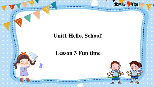 Unit 1 Hello,School! L3 Fun time一年级英语上学期(北京版 2024)