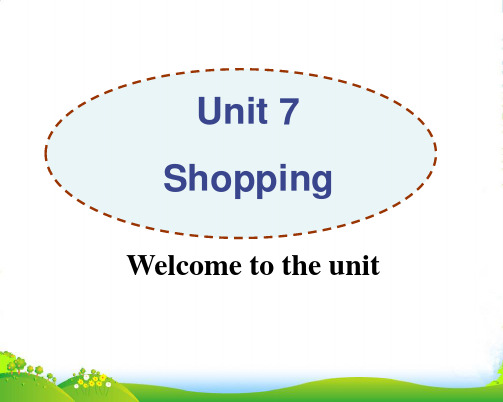 译林牛津版七年级英语上Unit 6 welcome to this unit 教学课件共24张PPT