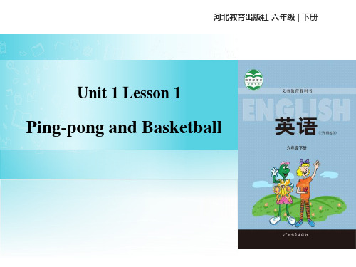 《Ping-pong and Basketball》Sports PPT课件